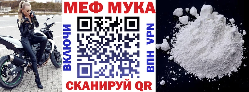Все наркотики Бахчисарай Кокаин  Alpha PVP  МЕГА   Гашиш  Конопля  Меф 