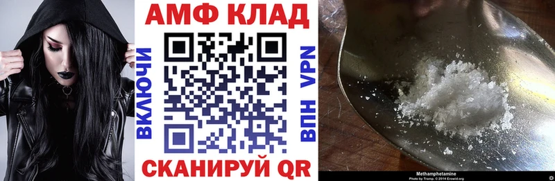 АМФ 98% KRAKEN маркетплейс Бахчисарай