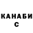 Марихуана тримм Oleksander Maha