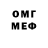 Героин VHQ Fear Read