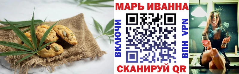 Cannafood марихуана  блэк спрут вход  Бахчисарай 