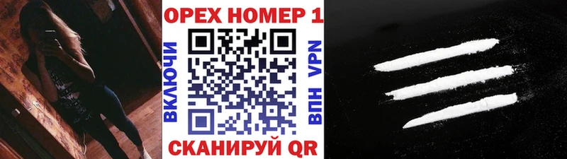 ссылка на мегу ССЫЛКА Бахчисарай КОКАИН Эквадор