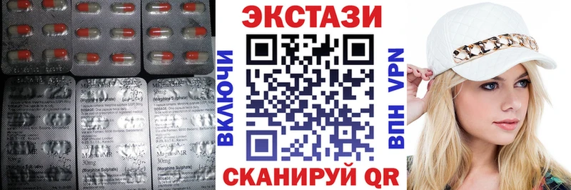 Экстази Punisher  Бахчисарай 