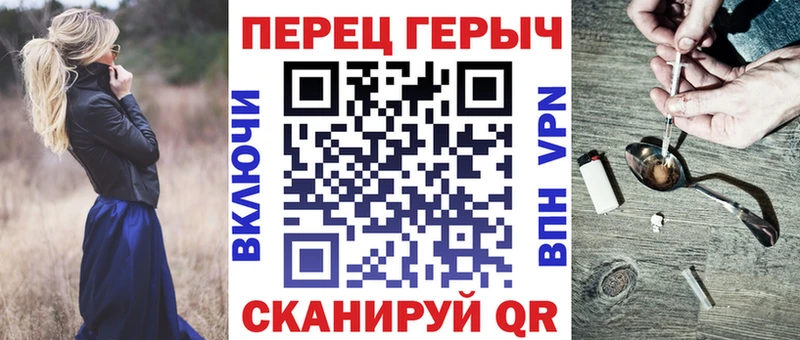 где купить наркотик Бахчисарай ГЕРОИН гречка