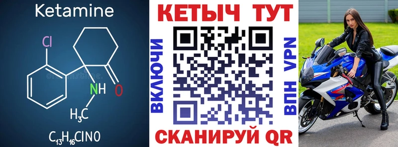 цена   Бахчисарай  Кетамин VHQ 