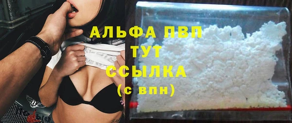 эйфоретик Балабаново