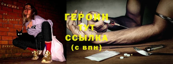трава Балахна