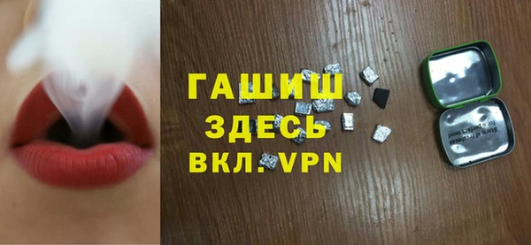2c-b Сосновый Бор