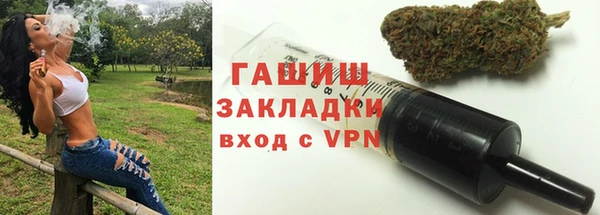 трава Балахна
