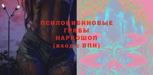 эйфоретик Балабаново