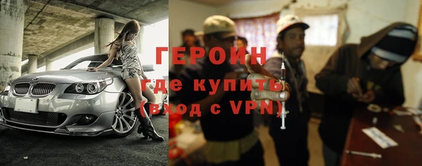 эйфоретик Балабаново