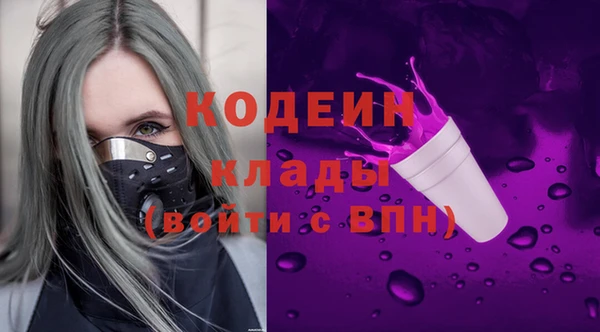 эйфоретик Балабаново