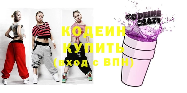 эйфоретик Балабаново