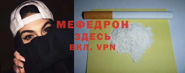 эйфоретик Балабаново