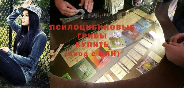 соль курить ск Сосновоборск