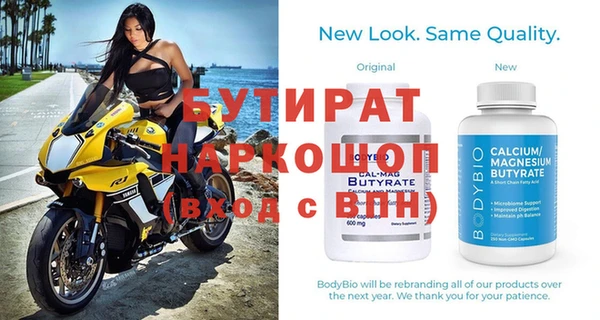 эйфоретик Балабаново