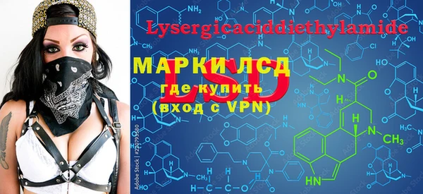 эйфоретик Балабаново