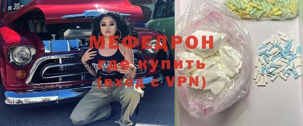 эйфоретик Балабаново