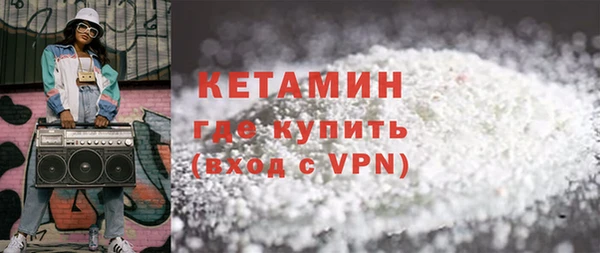 трава Балахна