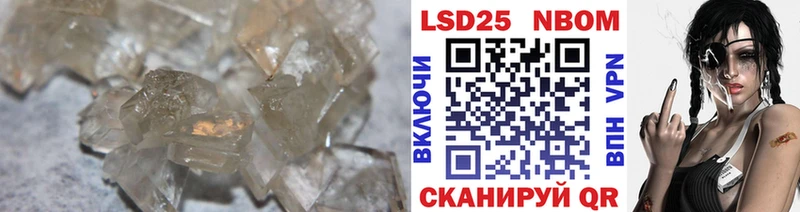 Лсд 25 экстази ecstasy  Бахчисарай 