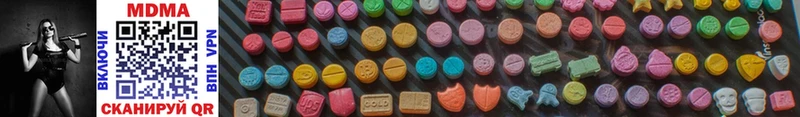 закладка  ссылка на мегу как зайти  MDMA crystal  Бахчисарай 