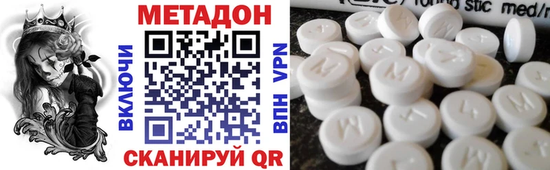 omg ONION  Бахчисарай  Метадон белоснежный 