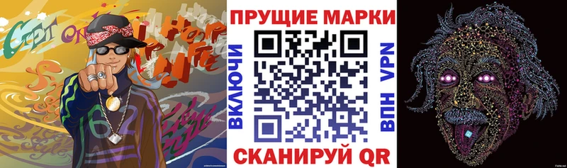Марки 25I-NBOMe 1,5мг  Бахчисарай 